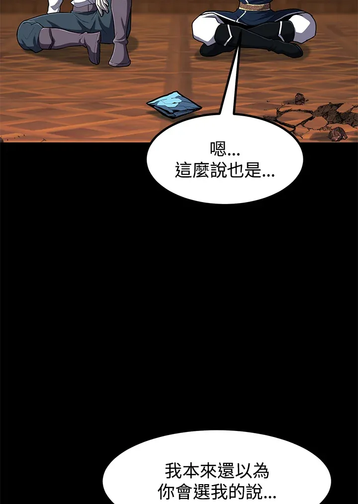 第43话 第15页
