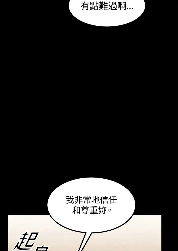 第43话 第17页