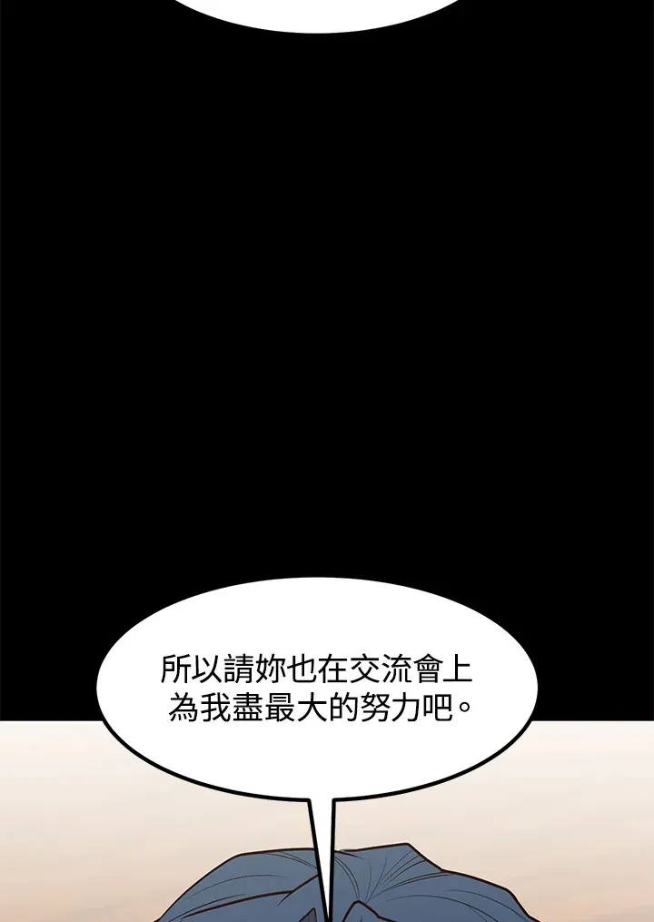 第43话 第19页