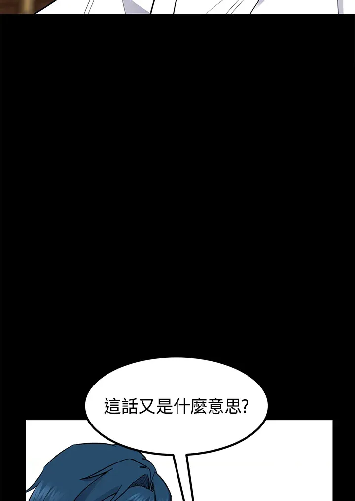 第43话 第21页