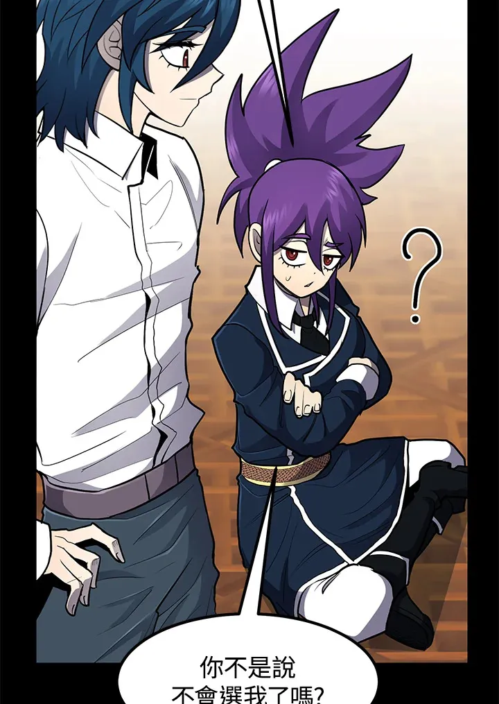 第43话 第22页