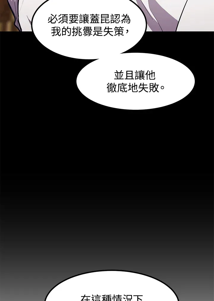 第43话 第25页