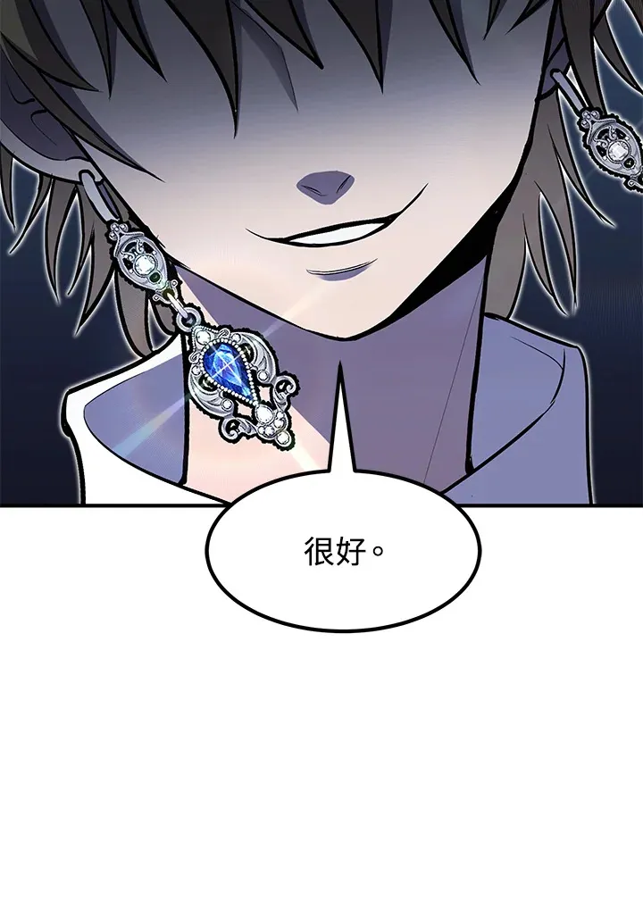 第43话 第27页
