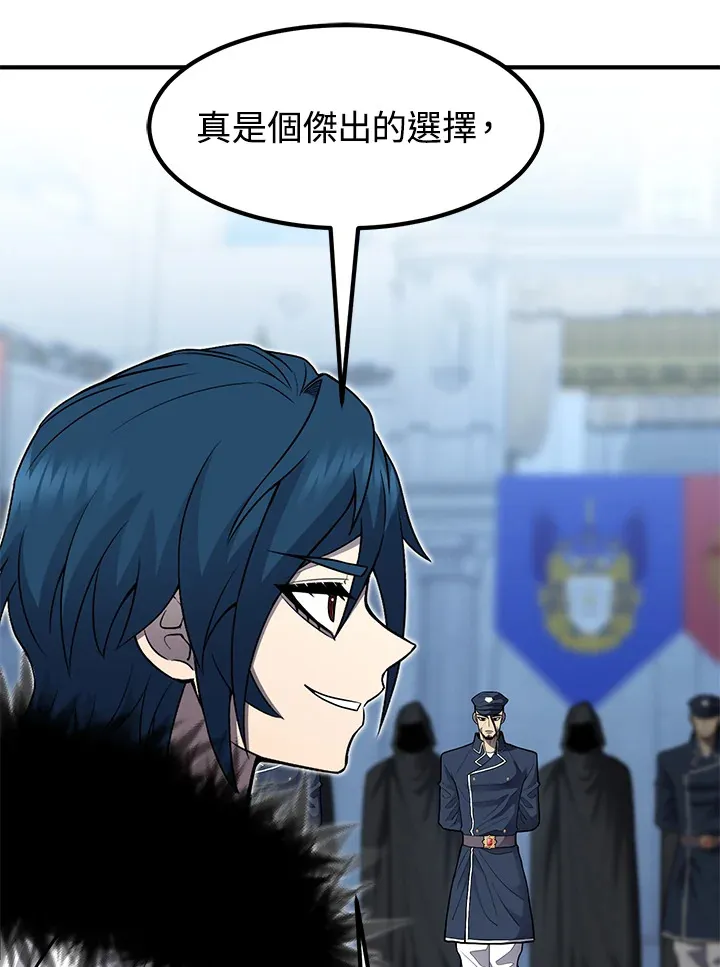 第43话 第31页