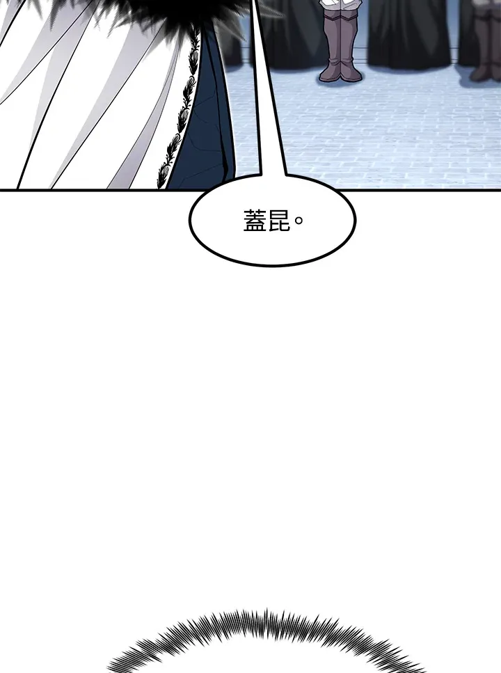 第43话 第32页