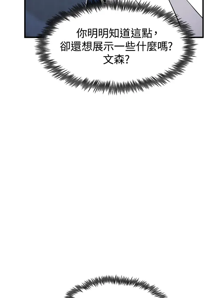第43话 第34页