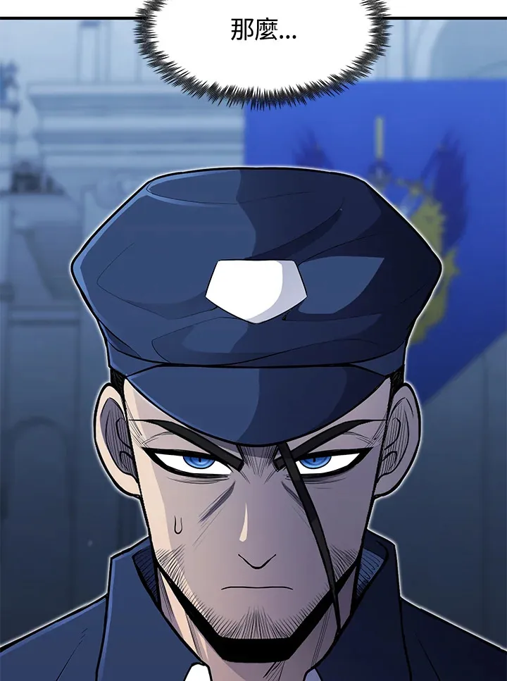 第43话 第35页