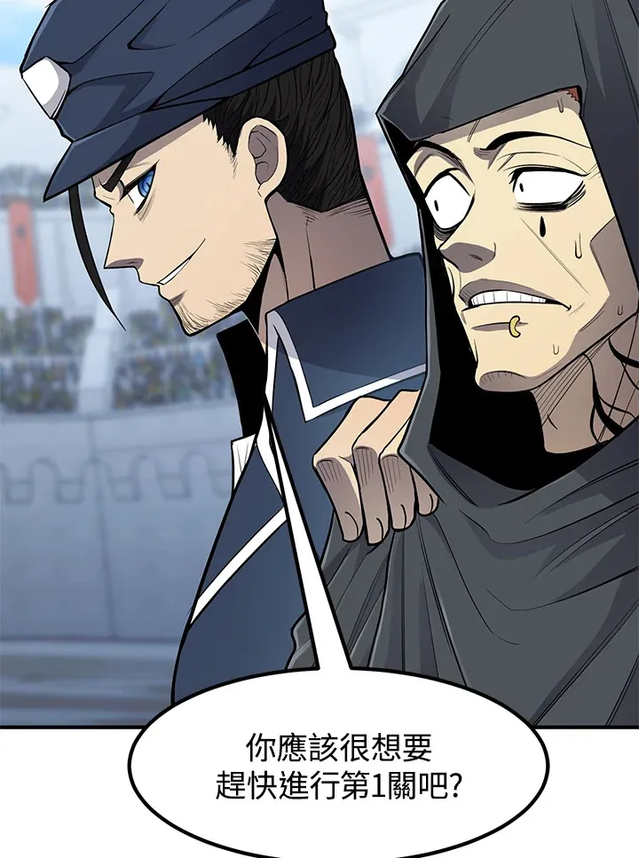 第43话 第39页