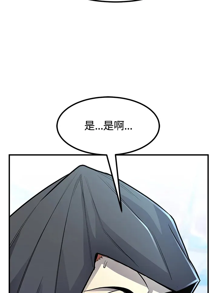 第43话 第40页