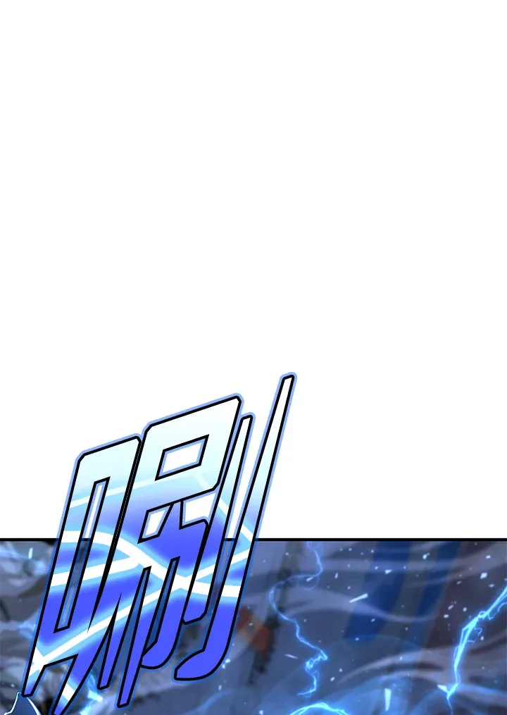 第43话 第44页