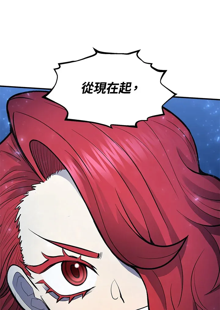 第43话 第48页