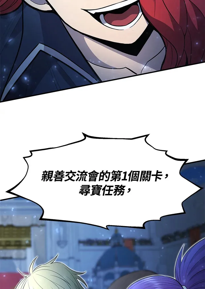 第43话 第49页