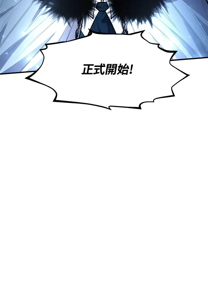 第43话 第52页