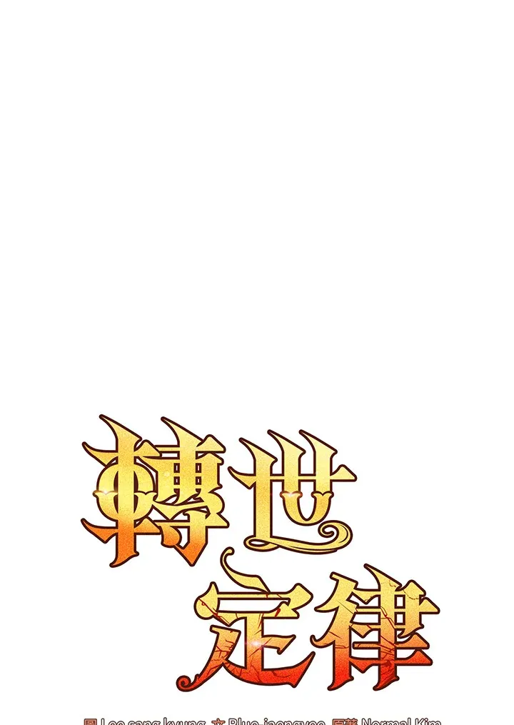 第43话 第53页