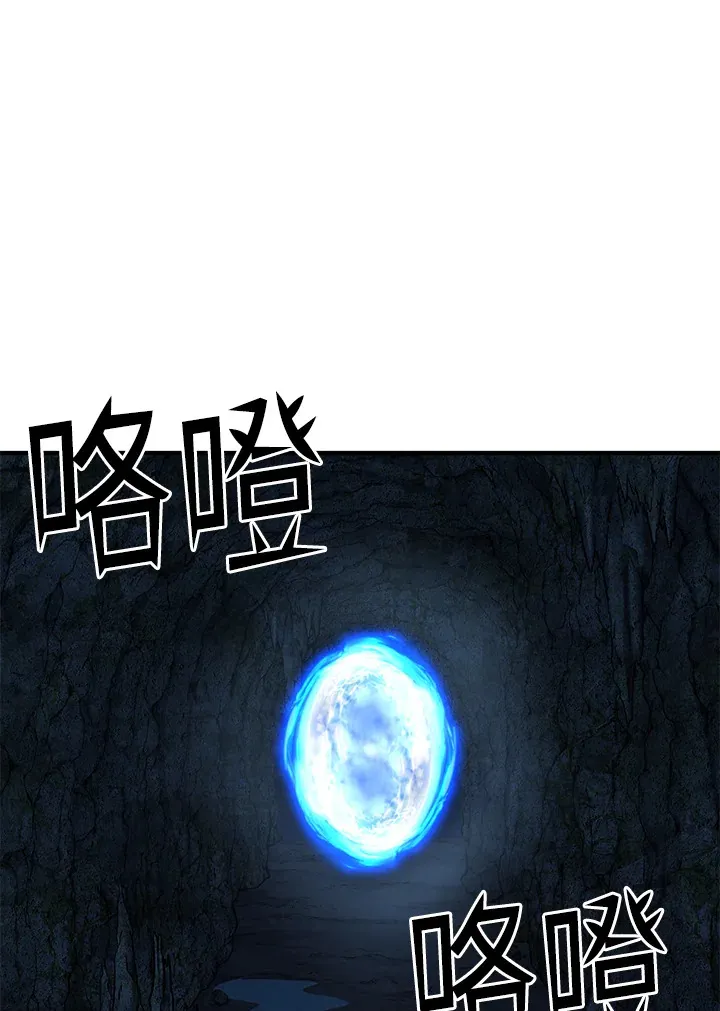 第43话 第55页