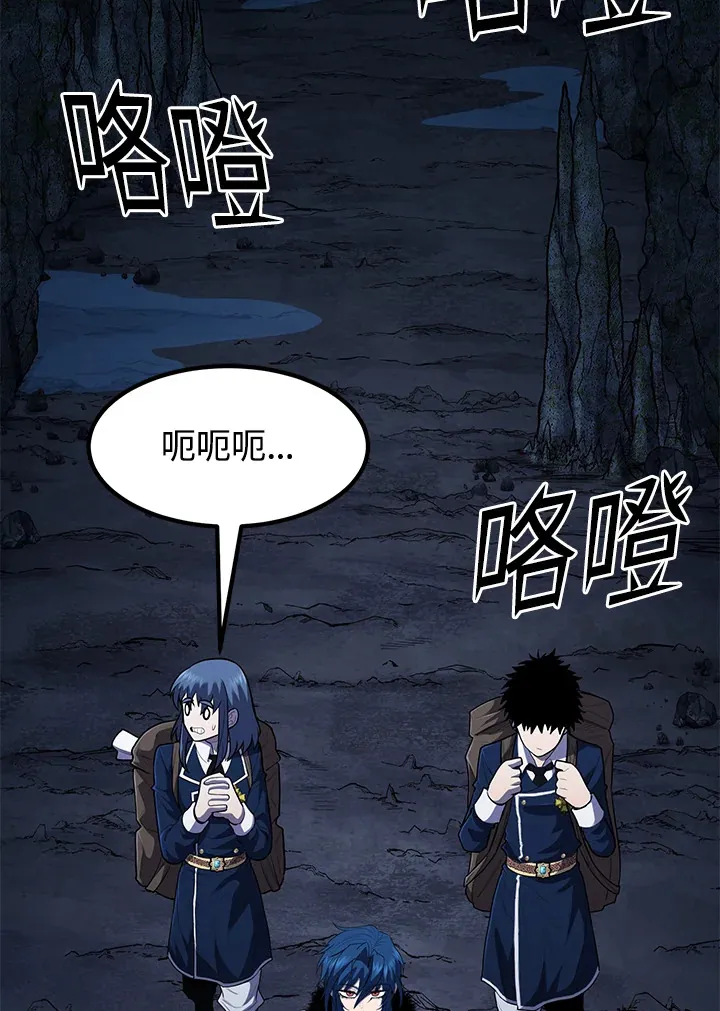 第43话 第56页