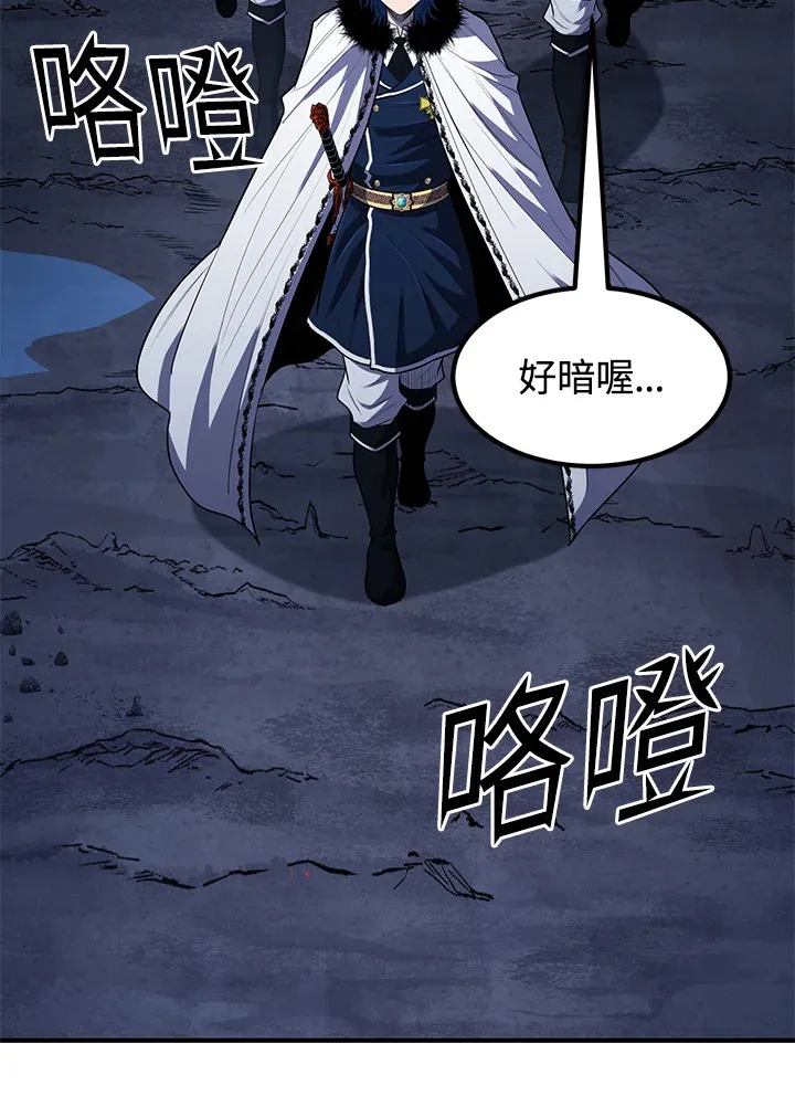 第43话 第57页