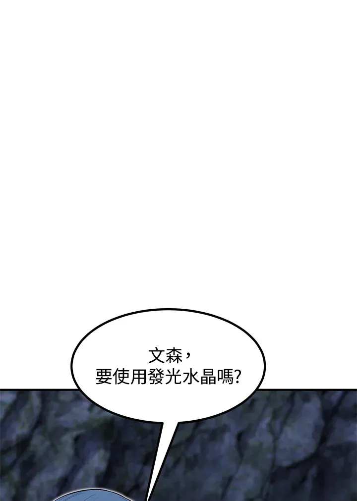 第43话 第58页