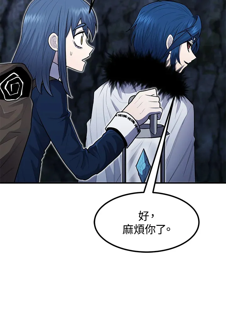 第43话 第59页