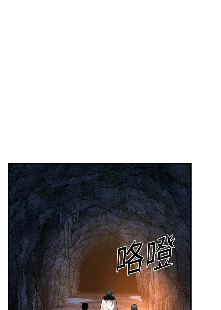 第43话 第60页