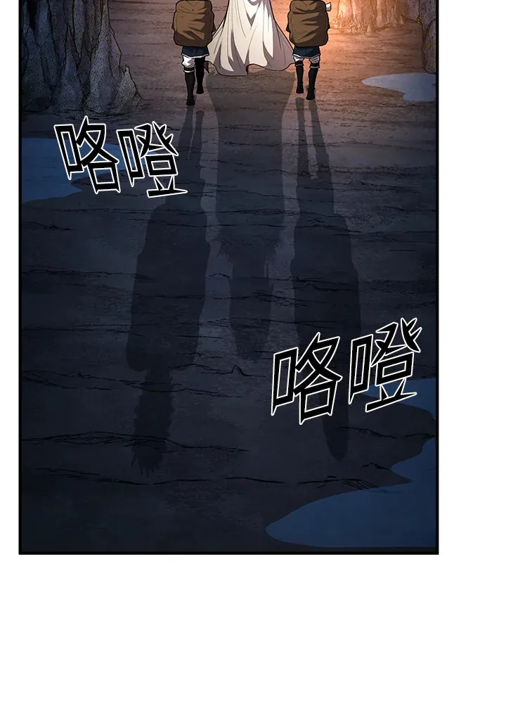 第43话 第61页