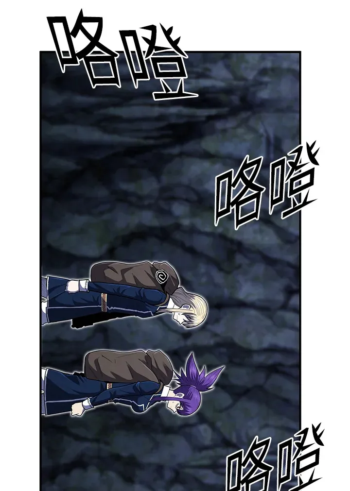 第43话 第64页