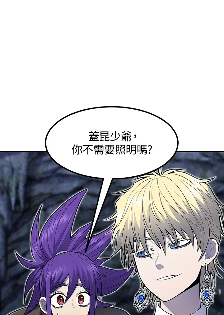 第43话 第66页