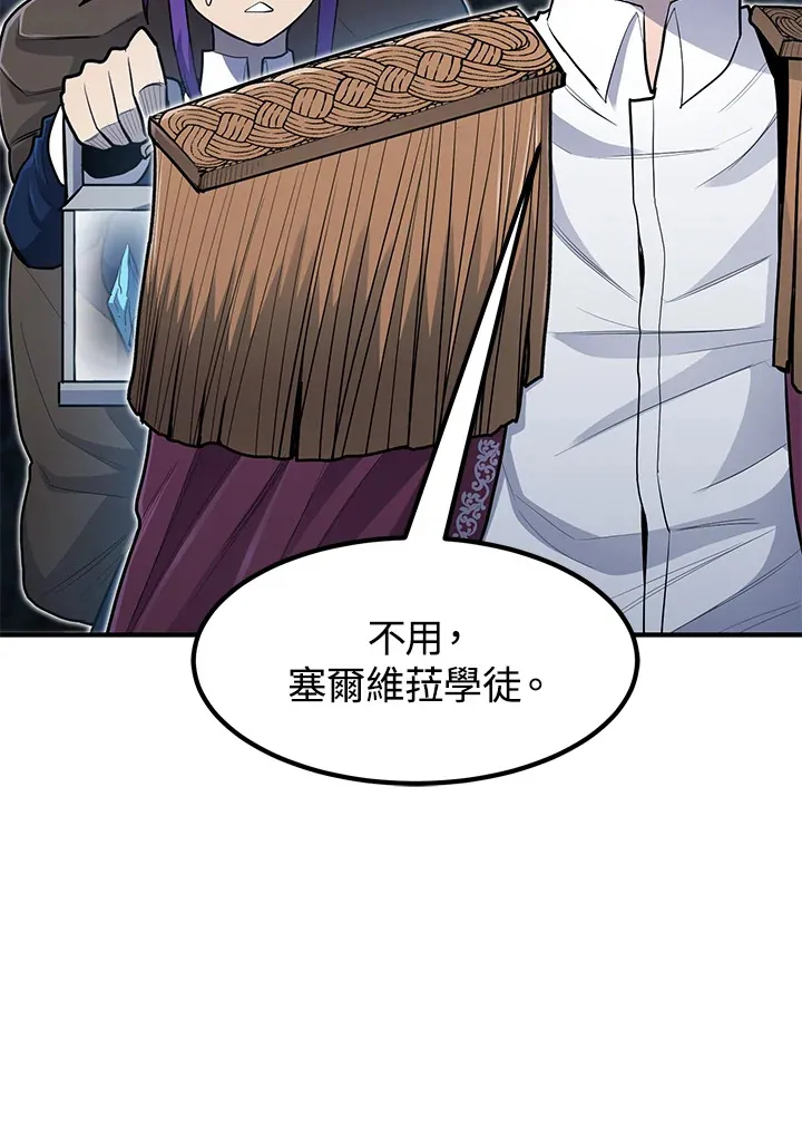第43话 第67页