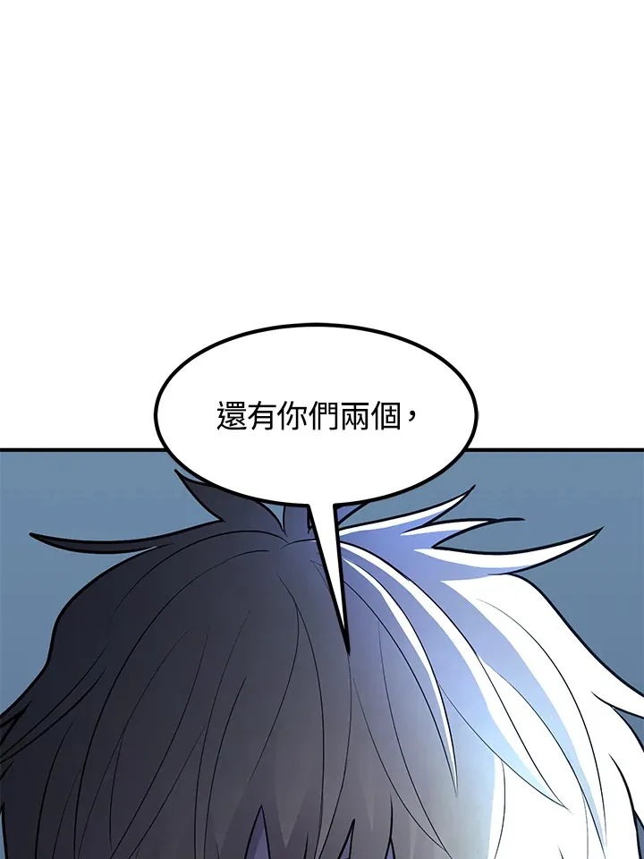 第43话 第68页