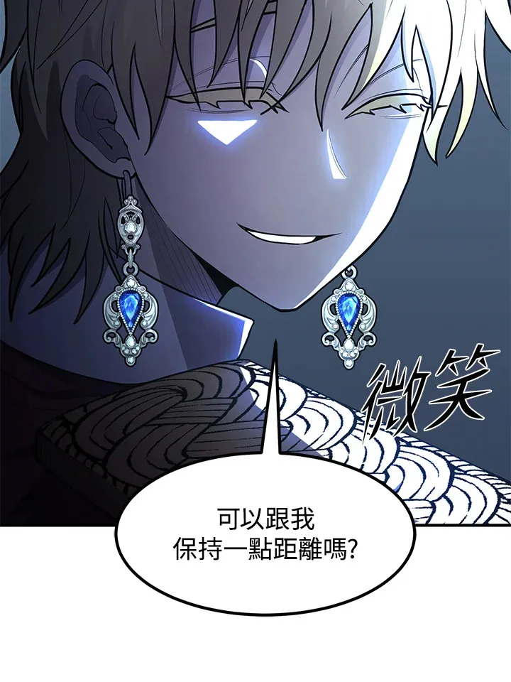 第43话 第69页