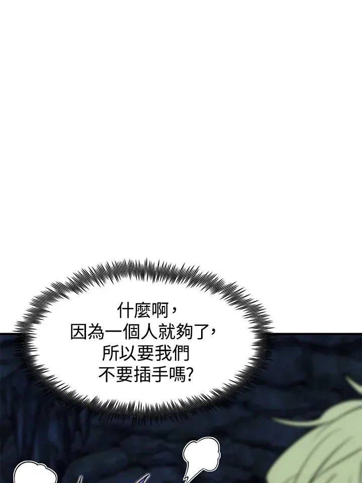 第43话 第70页