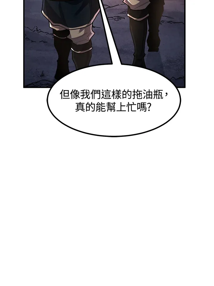 第43话 第80页