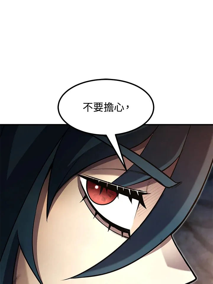 第43话 第81页
