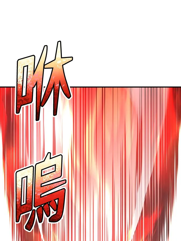 第43话 第83页