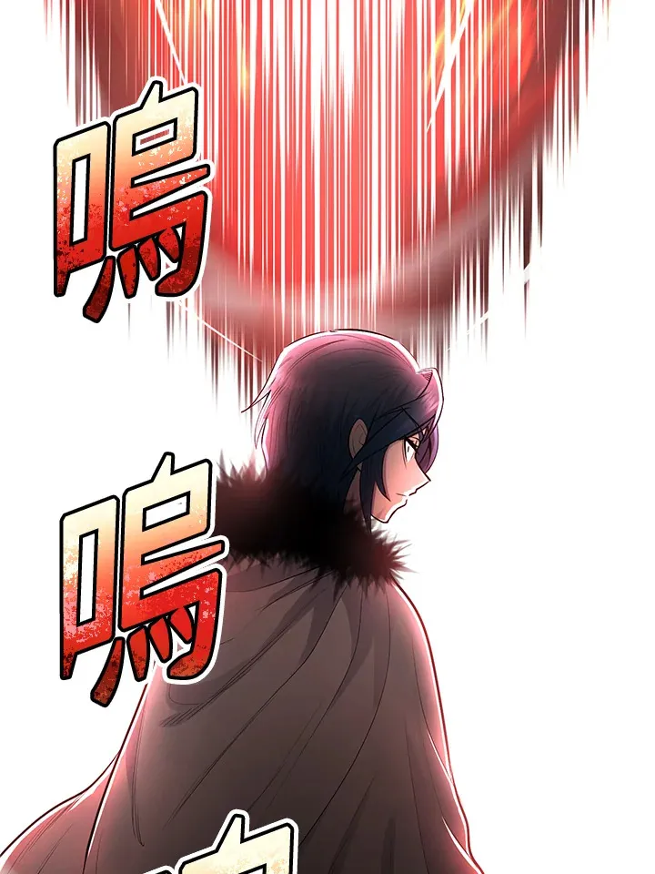 第43话 第84页