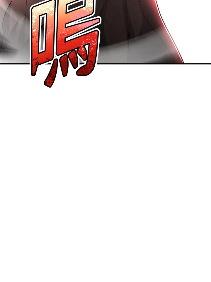 第43话 第85页