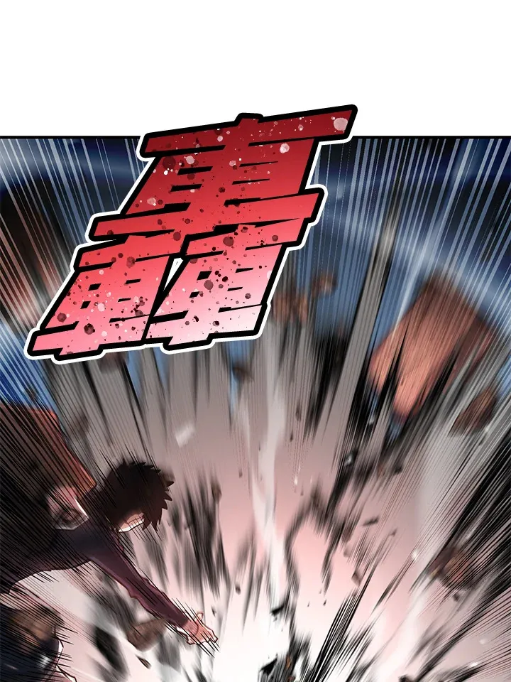 第43话 第86页