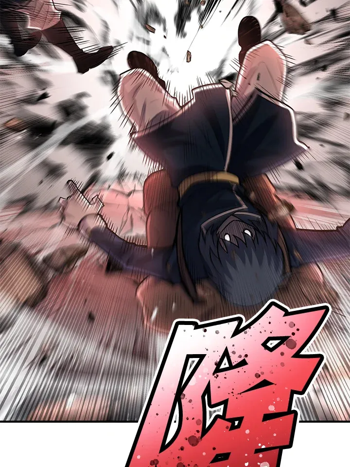 第43话 第87页