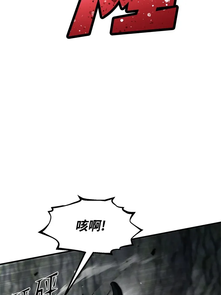 第43话 第88页