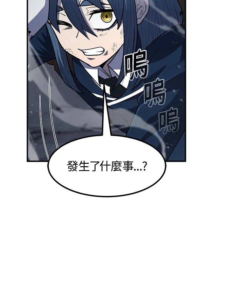 第43话 第91页