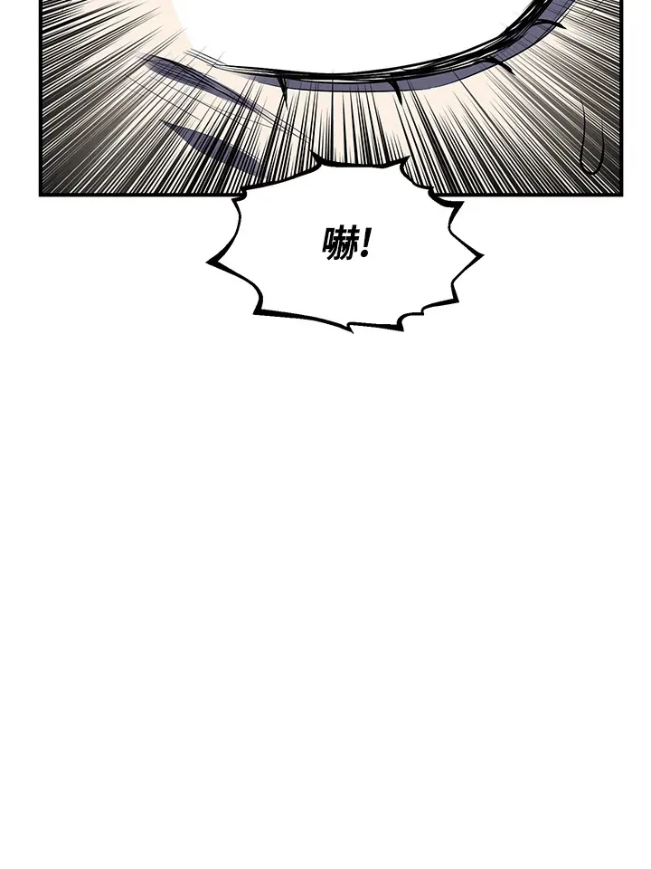 第43话 第93页