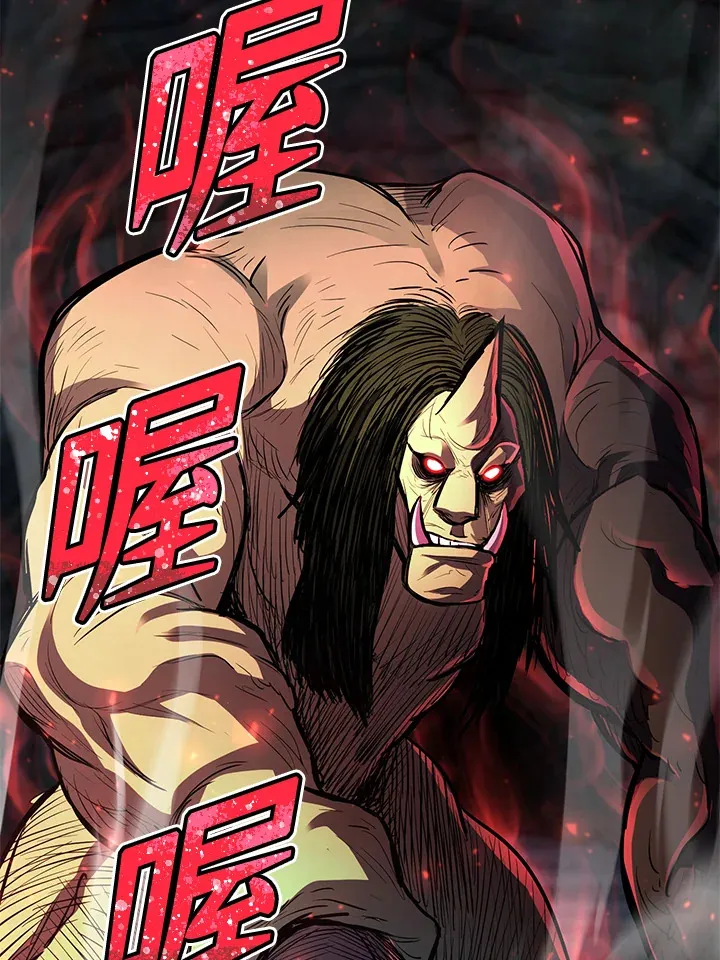 第43话 第95页