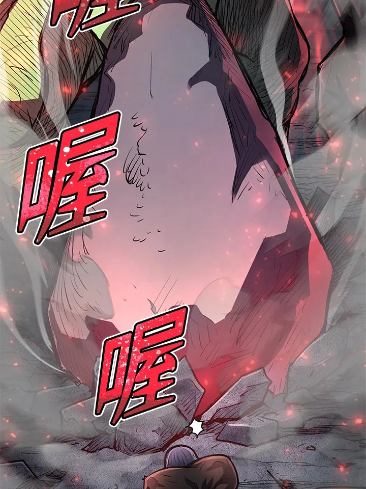 第43话 第96页