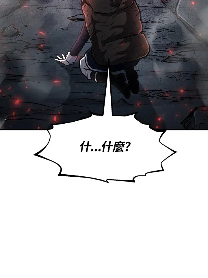 第43话 第97页