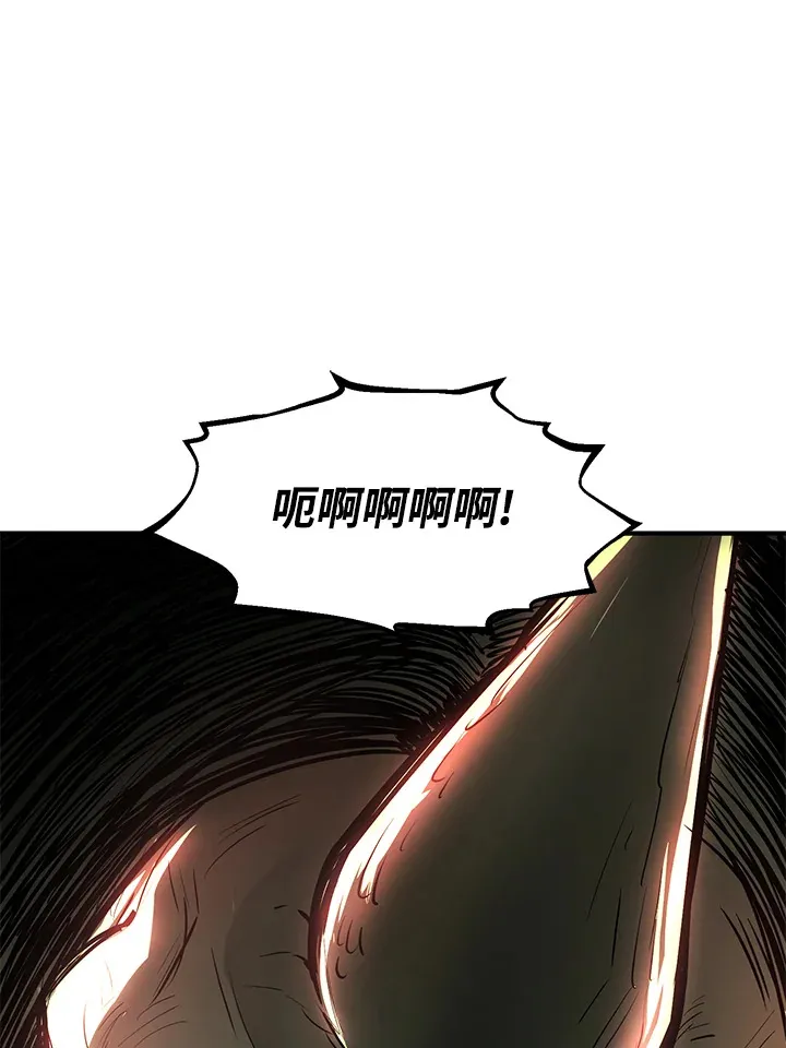 第43话 第98页