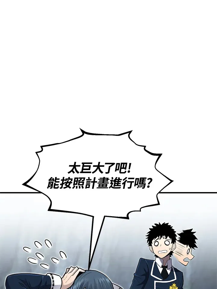 第43话 第101页
