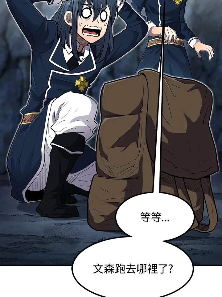 第43话 第102页