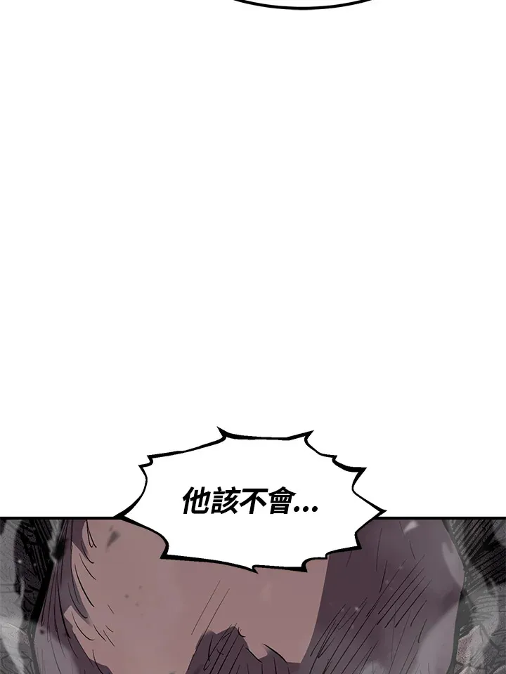 第43话 第103页