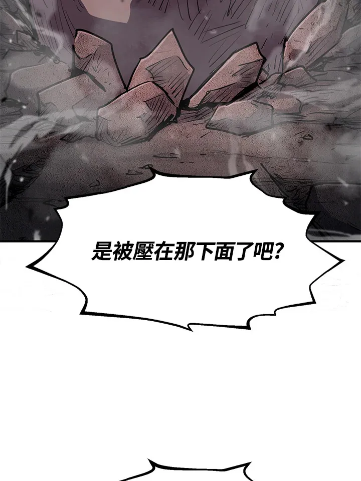第43话 第104页
