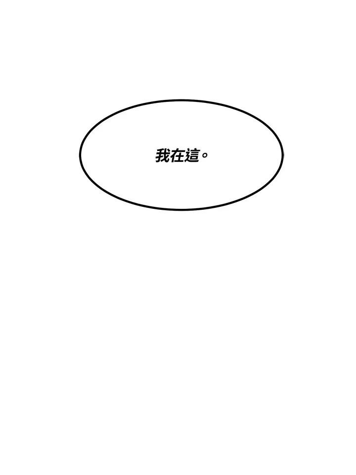 第43话 第106页